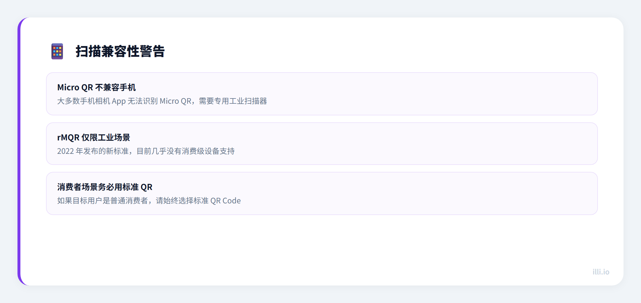 micro-qr-rmqr-small-codes-guide-compatibility